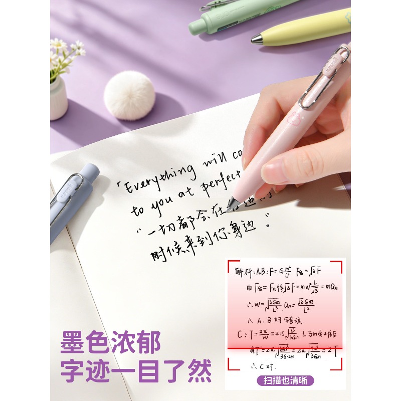 Uni-ball UMN-SP Gel Pen RiCO L - Pentel Pen Energel review and price